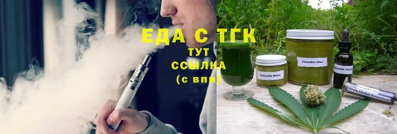 Cannafood марихуана  Пучеж 