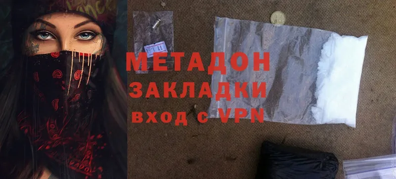 дарнет шоп  Пучеж  Метадон methadone 